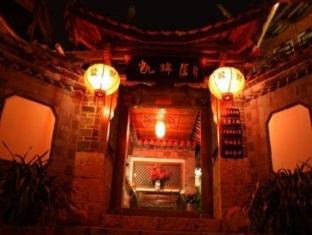 Kerry Inn Lijiang  Exterior photo